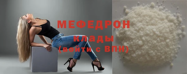 MDMA Волосово